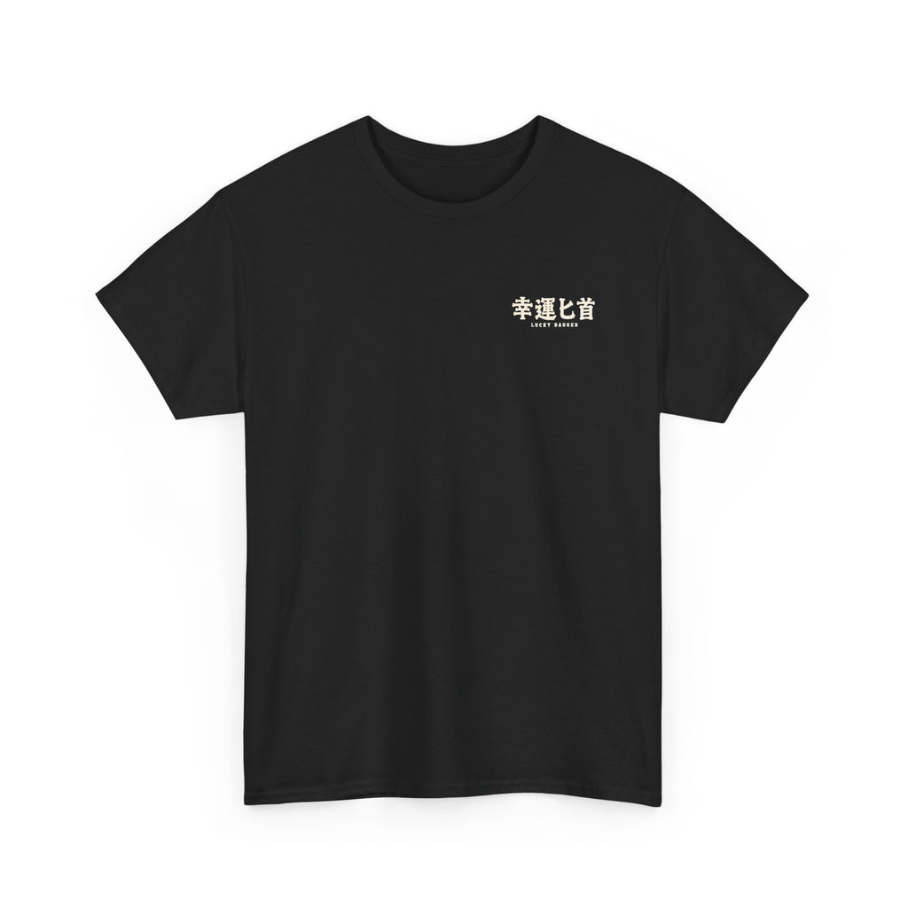House of Wanton T-Shirt | Lucky Dagger Apparel